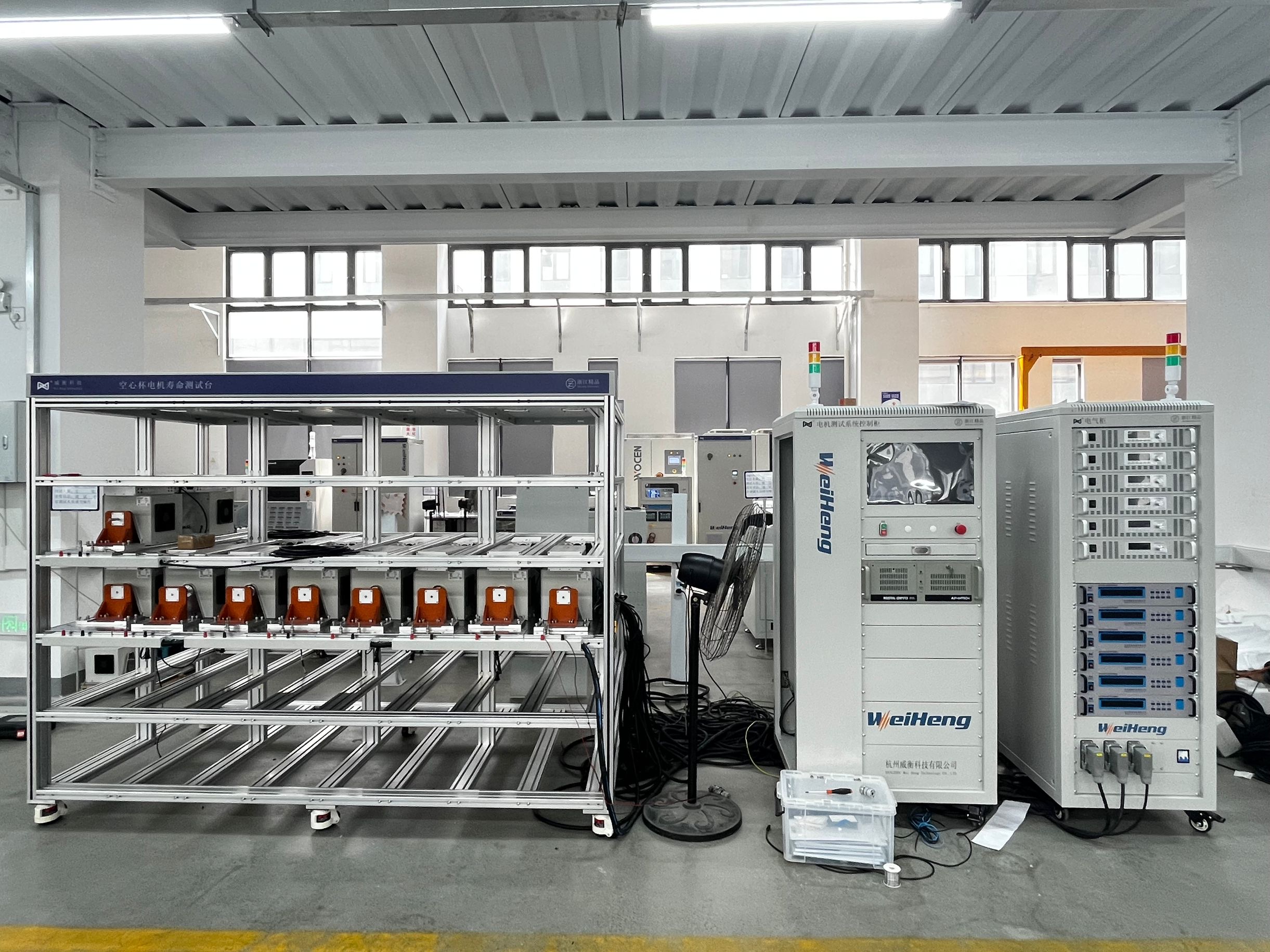 Weiheng multi-station motor testing line
